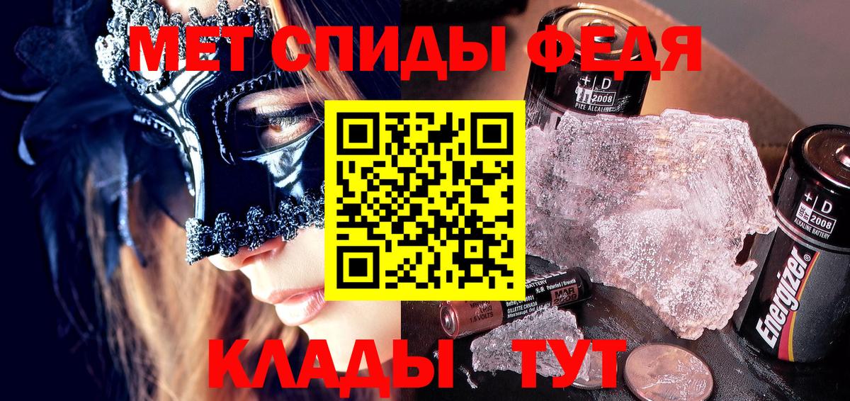 Амфетамин Premium Ачинск