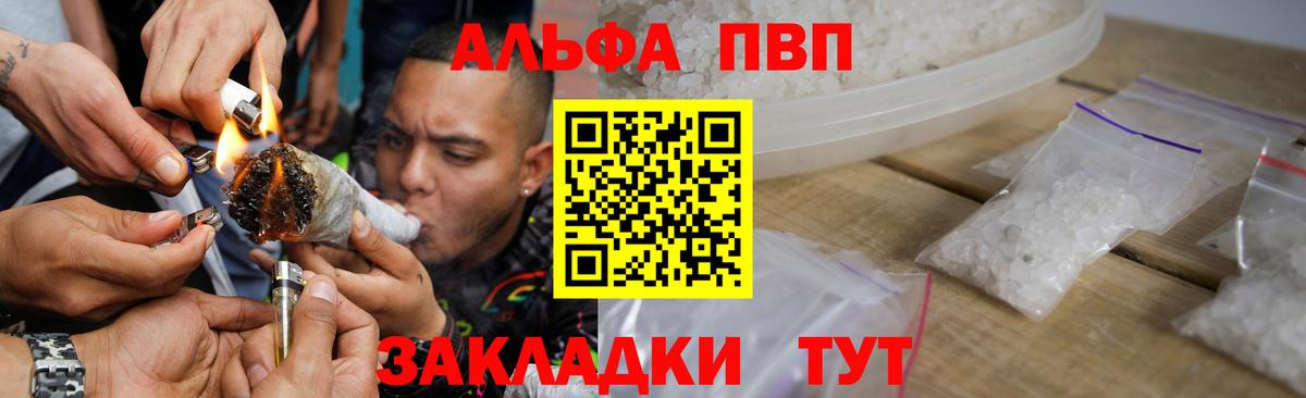 МЕТАДОН  COCAIN  Ачинск  МЕФ   ГАШ  Cocaine  Вход с VPN 