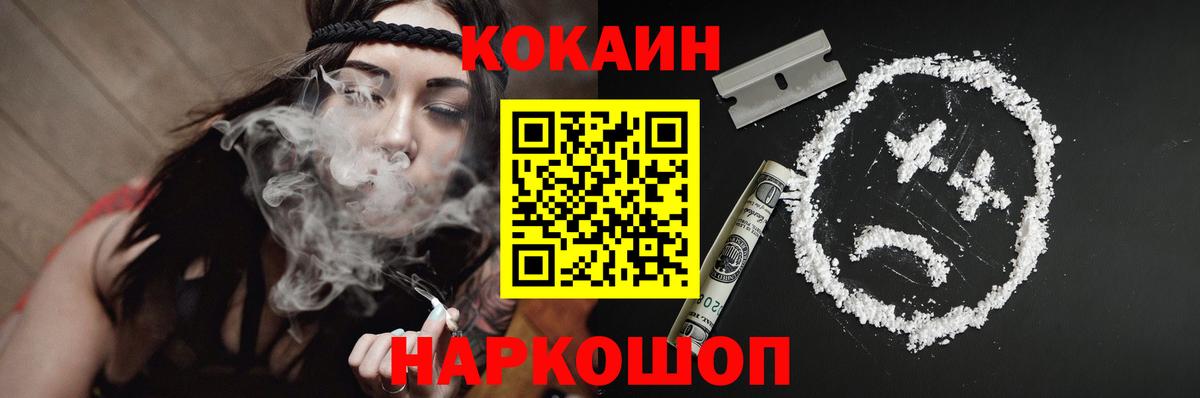 КОКАИН Боливия Ачинск