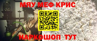 бошки Анапа