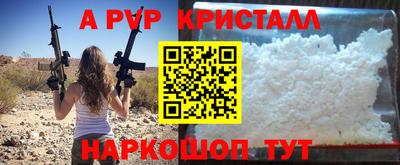 бутик Анжеро-Судженск