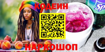 бутик Анжеро-Судженск