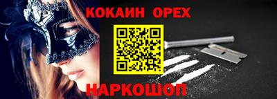 а пвп мука Ангарск