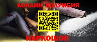 а пвп мука Ангарск