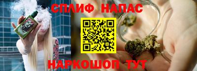 бошки Анапа
