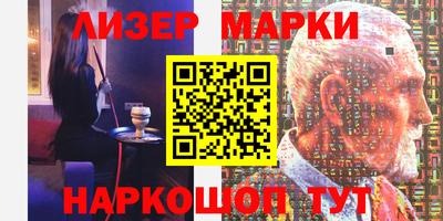 бошки Анапа