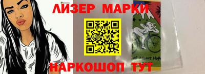 бутик Анжеро-Судженск