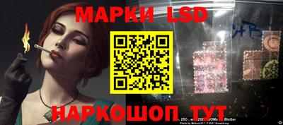 бутик Анжеро-Судженск