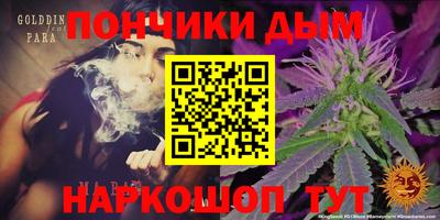 а пвп мука Ангарск
