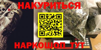 бутик Анжеро-Судженск