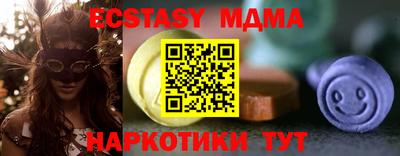 бутик Анжеро-Судженск