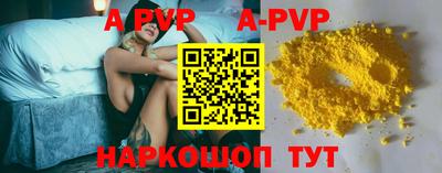 бутик Анжеро-Судженск