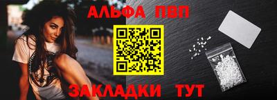 бошки Анапа