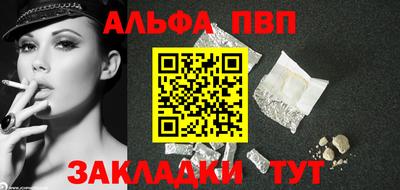 бошки Анапа