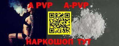 бутик Анжеро-Судженск