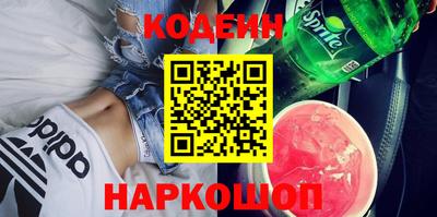 бутик Анжеро-Судженск