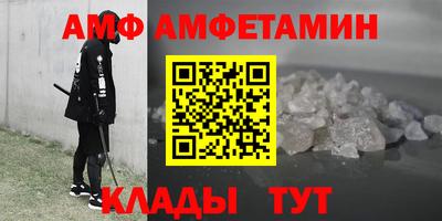 а пвп мука Ангарск