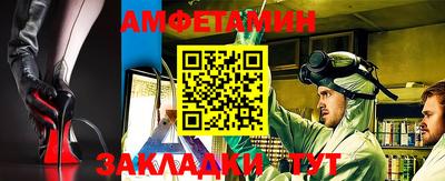 а пвп мука Ангарск
