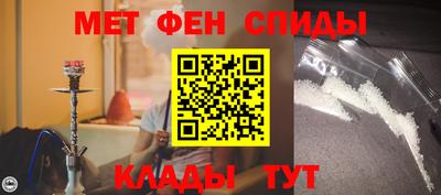 бошки Анапа