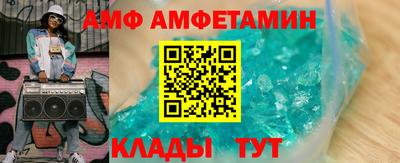 а пвп мука Ангарск