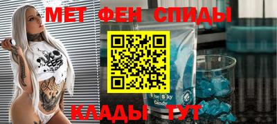 бутик Анжеро-Судженск
