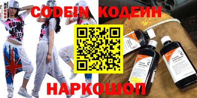 бошки Анапа