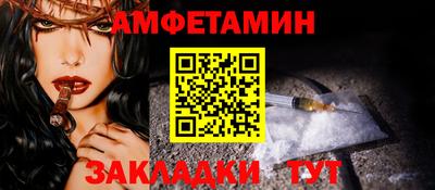бошки Анапа