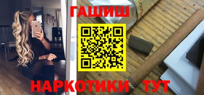 бошки Анапа