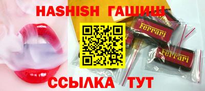 бошки Анапа