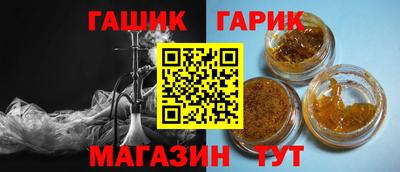 бутик Анжеро-Судженск