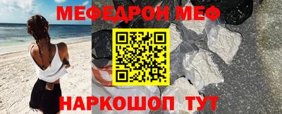 бошки Анапа