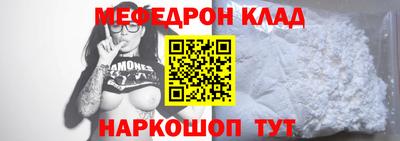 бошки Анапа