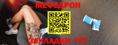бутик Анжеро-Судженск