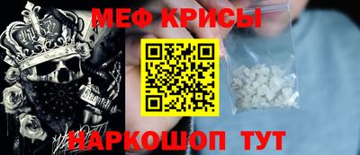 а пвп мука Ангарск