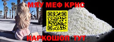 бошки Анапа