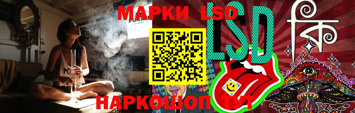 LSD-25 экстази ecstasy  ЛСД экстази кислота  Вход с VPN  Ачинск 