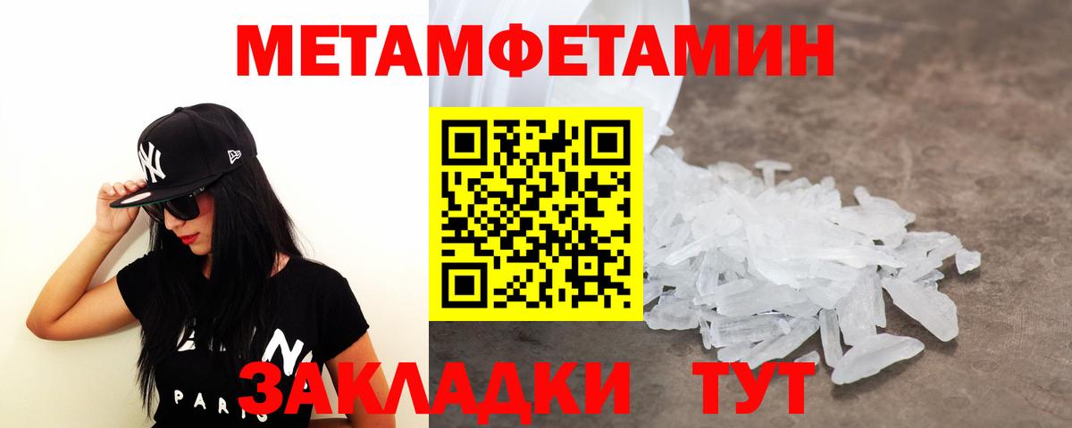 Первитин витя  Вход с VPN  Первитин витя  Ачинск 