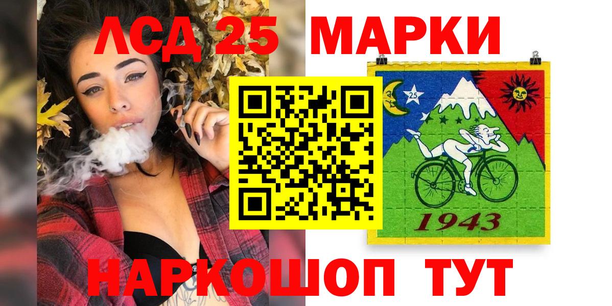 Меф Ачинск