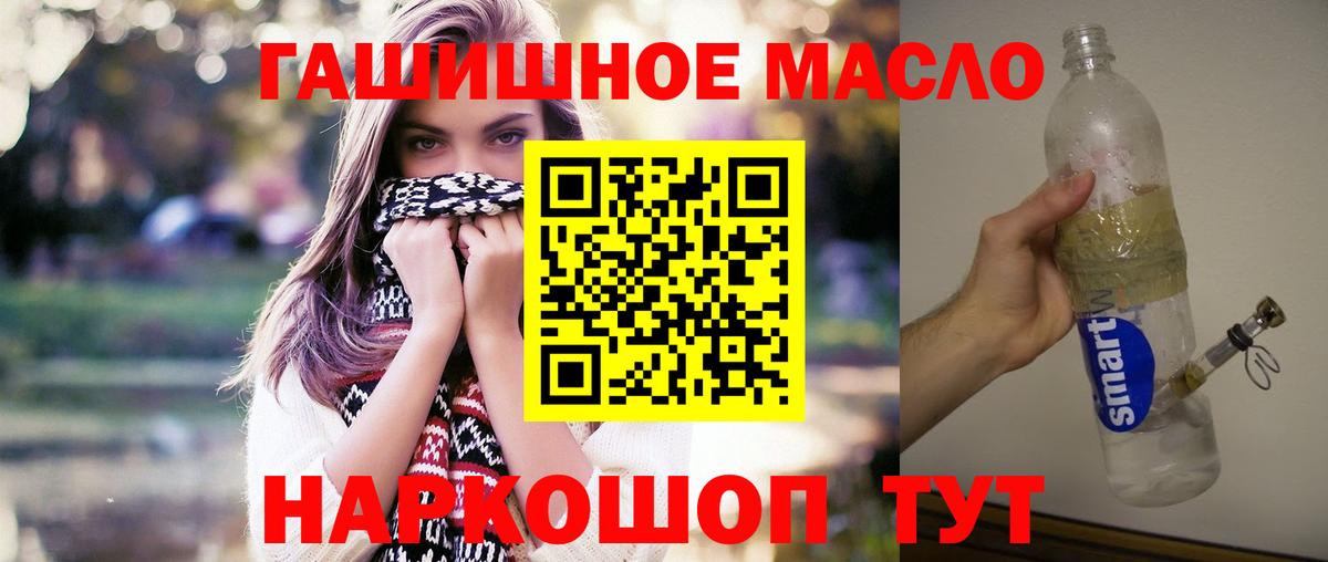 ТГК концентрат Ачинск