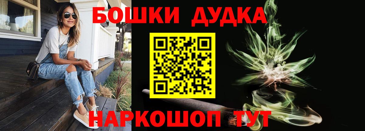 МАРИХУАНА MAZAR Ачинск