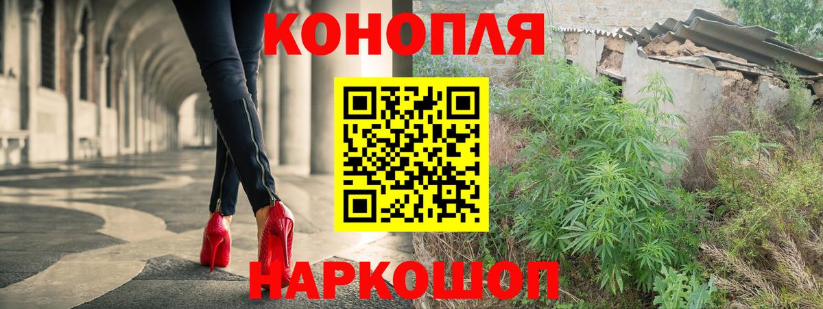 Конопля MAZAR  Марихуана индика  Ачинск  Вход с VPN  Бошки марихуана SATIVA & INDICA 